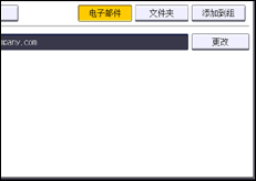 操作面板画面插图