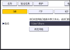 操作面板画面插图