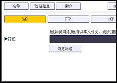 操作面板画面插图