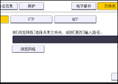操作面板画面插图