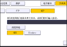 操作面板画面插图