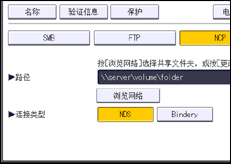 操作面板画面插图