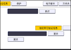 操作面板画面插图