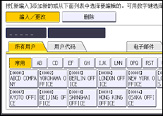 操作面板画面插图