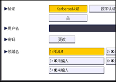 操作面板画面插图