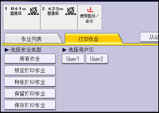 操作面板屏幕插图
