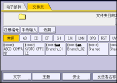 操作面板屏幕插图