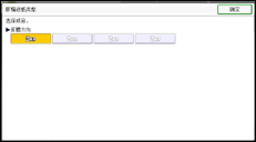 操作面板屏幕插图