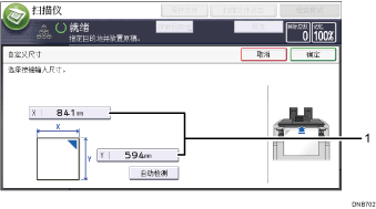 已编号的操作面板屏幕插图