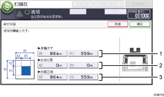 已编号的操作面板屏幕插图