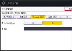 操作面板屏幕插图