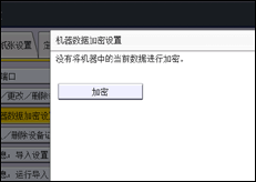 操作面板屏幕插图