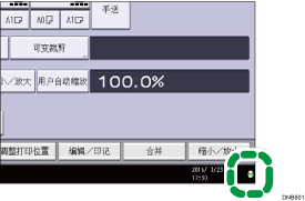 操作面板屏幕插图