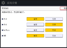 操作面板屏幕插图