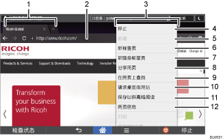 更改模式编号标注说明的插图