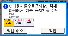 조작 패널 화면 그림