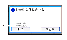 조작 패널 화면 그림(번호로 각 부분 표시)