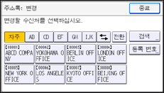 조작 패널 화면 그림