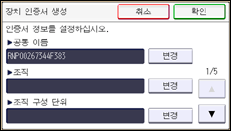 조작 패널 화면 그림