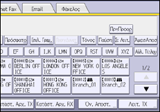 Εικόνα οθόνης πίνακα χειρισμού