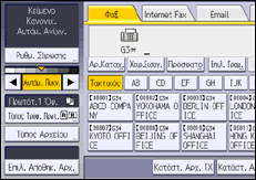 Εικόνα οθόνης πίνακα χειρισμού