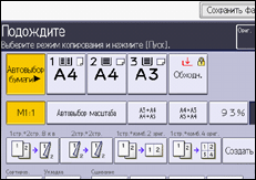 Иллюстрация экрана панели управления
