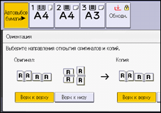 Иллюстрация экрана панели управления