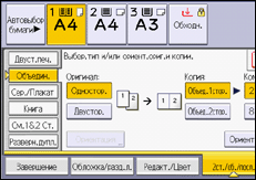 Иллюстрация экрана панели управления