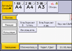 Иллюстрация экрана панели управления