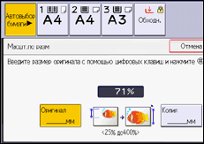 Иллюстрация экрана панели управления