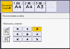 Иллюстрация экрана панели управления