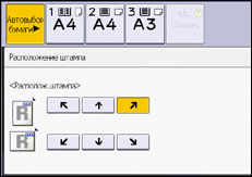 Иллюстрация экрана панели управления