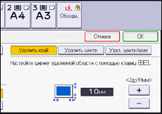 Иллюстрация экрана панели управления