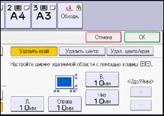 Иллюстрация экрана панели управления