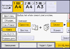 Иллюстрация экрана панели управления
