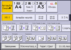 Иллюстрация экрана панели управления