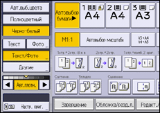 Иллюстрация экрана панели управления
