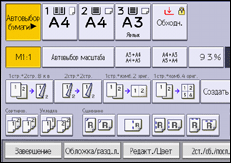 Иллюстрация экрана панели управления
