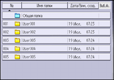 Иллюстрация экрана панели управления