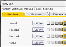 Иллюстрация экрана панели управления