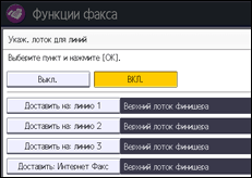 Иллюстрация экрана панели управления