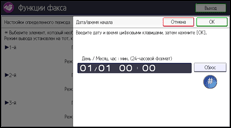 Иллюстрация экрана панели управления