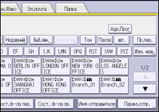 Иллюстрация экрана панели управления