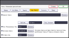 Иллюстрация экрана панели управления