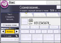 Иллюстрация экрана панели управления