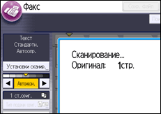 Иллюстрация экрана панели управления