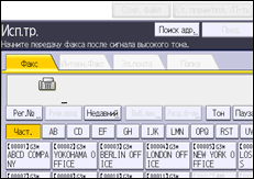 Иллюстрация экрана панели управления