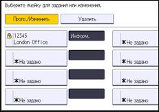 Иллюстрация экрана панели управления