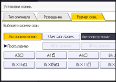 Иллюстрация экрана панели управления