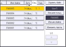 Иллюстрация экрана панели управления